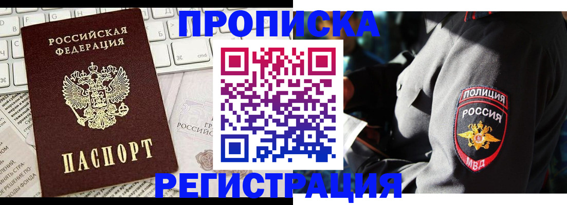 регистрация для школы в Кизилюрте